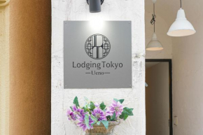 Hostel Lodging Tokyo Ueno